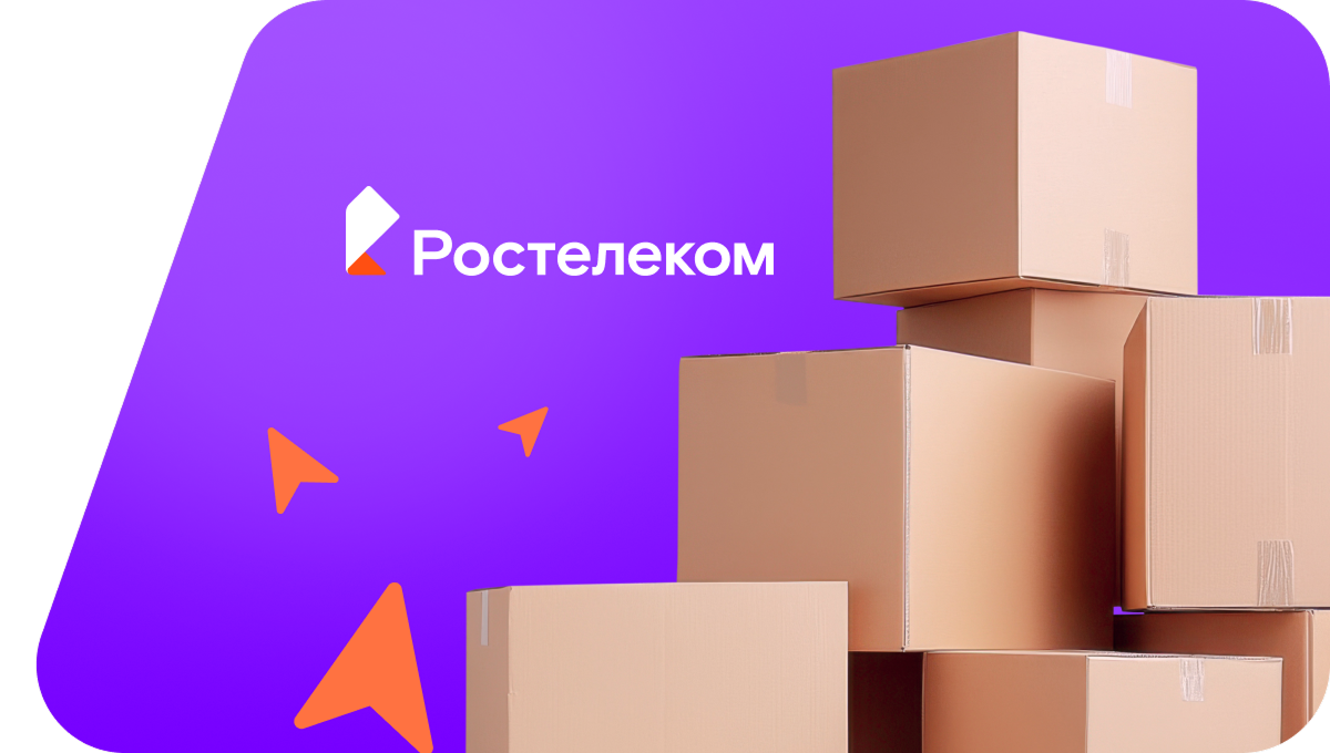 Переезд в новую квартирув&nbsp;село Корсаковка (Сахалинская область)